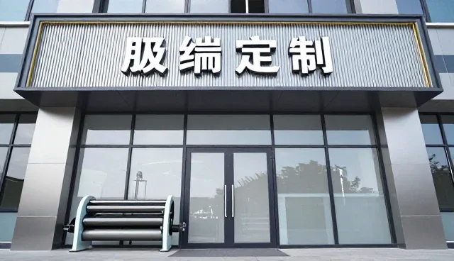 技术型系统集成中维护策略的常见问题与应对方法